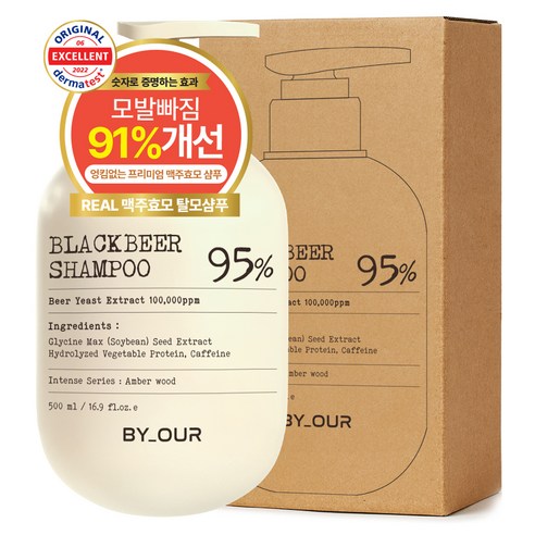 바이아우어 블랙 비어 이스트 샴푸 앰버우드향, 500ml, 1개
