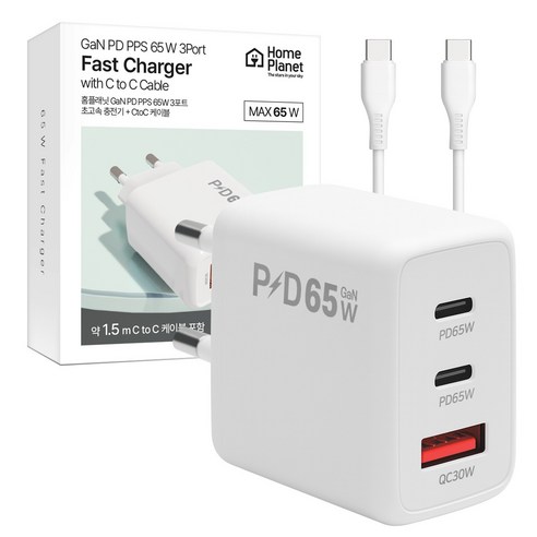 홈플래닛 GaN PD PPS 65W 3포트 초고속 멀티충전기 + C to C 케이블 세트, 화이트, 1세트